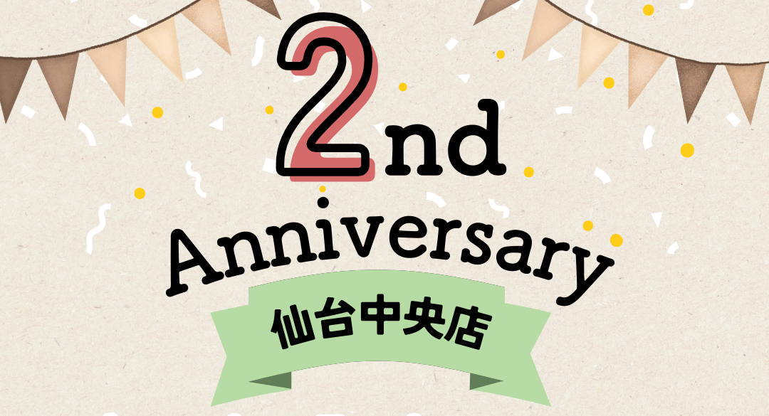 仙台中央店周年祭